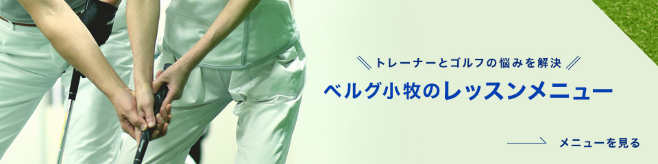 banner_menu